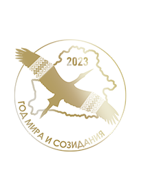 2022 is the year of peace and creation