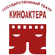 Theater-studio of a film actor of the republican unitary enterprise «National Film Studio «Belarusfilm»