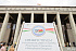 On July 8, the Grand Opening Ceremony of the Days of Culture of Uzbekistan took place at the Palace of the Republic