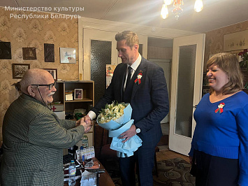 Сотрудники Министерства культуры Республики Беларусь поздравили с наступающим праздником Великой Победы ветерана Великой Отечественной войны Илью Ивановича Горбачевского